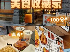 -前进5路汉堡炸鸡(昙华林店)