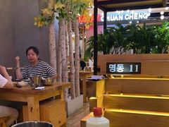 大堂-明洞串城·烧烤·延边朝鲜族烧烤串专门店(景田店)