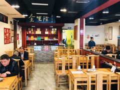 大堂-金生隆(六铺炕店)