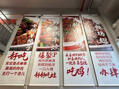 -昌盛德徐州老菜馆