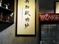 大堂-绿柠食堂(北外滩店)