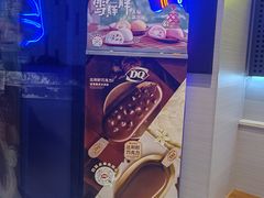 -DQ·蛋糕·冰淇淋(万象城店)