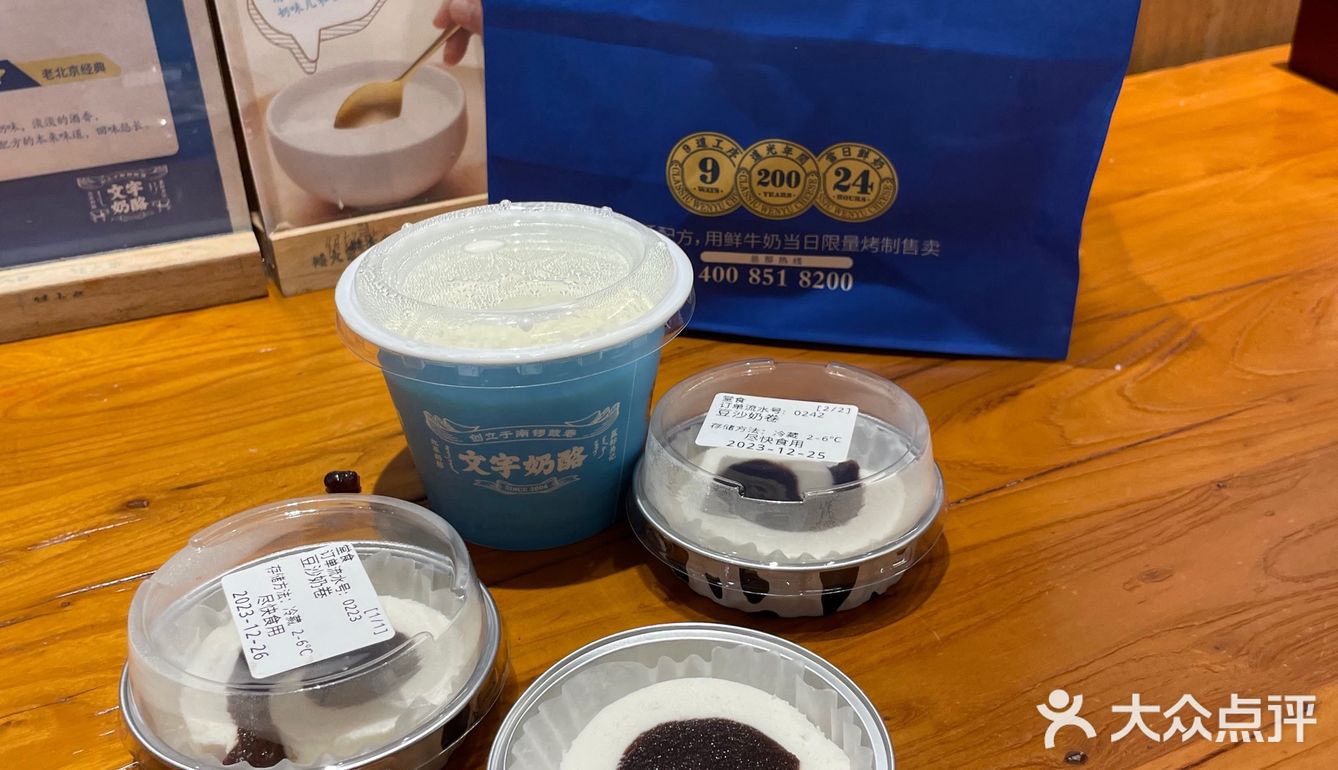 豆沙奶卷：这么多年，执着的偏爱，绵密丝滑，细腻的奶香