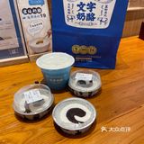 豆沙奶卷：这么多年，执着的偏爱，绵密丝滑，细腻的奶香