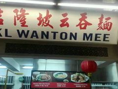 -马来西亚美食街
