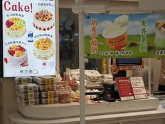 -浦江城市生活广场(江月路店)