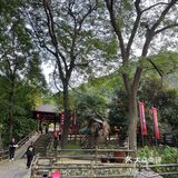 小鳖大院谷山店