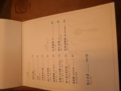 -知亘茶食