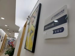 -丰联丽格医疗美容·联合丽格眼整形中心