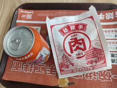 -姑娘手·陕西手工面·肉夹馍(象峰店)