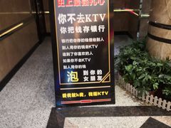 -钱柜KTV
