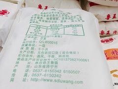 -卜蜂莲花(浦江城市生活广场店)