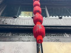 -二泉园老菜馆·百年无锡菜