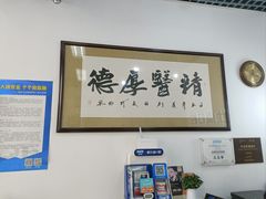 -雅仕康口腔