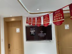 -康美贞·痘肌养护管理中心