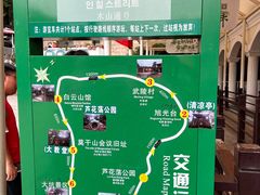 -莫干山风景区