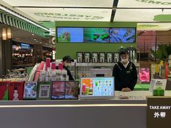 -Yes Lemon就是柠·手打柠檬茶(苏州中心一店)