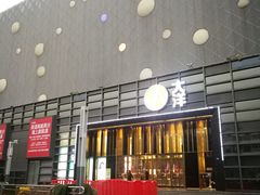 -光谷广场