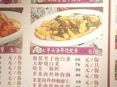 菜单-船家渔(徐州北路店)