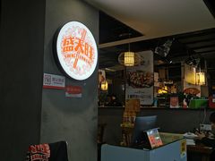 -盛天毛血旺非遗美食(观音桥店)