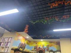 -清真·伊清阁餐厅