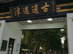 门面-韩丰源海鲜烤肉火锅自助餐(合肥梦之城购物中心店)