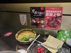 -捞王猪肚鸡火锅(财富中心店)