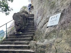 -丹东凤凰山景区