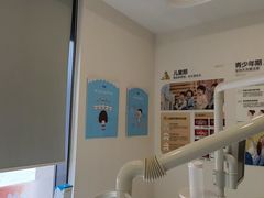 -泰康拜博口腔医院(江北总院)