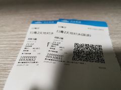 -万达影城(贵阳观山湖万达IMAX店)