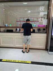 点击看大图 -邢台妇产医院