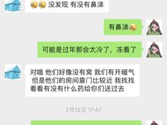 -宠物之家Pets Home 宠物寄养酒店
