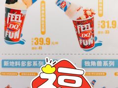 -DQ·蛋糕·冰淇淋(新世纪6F店)