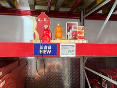 -山姆会员商店(上海浦东店)