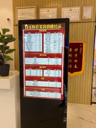 -广西颜白玉医疗美容门诊部