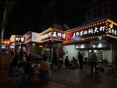 -聂师傅油焖大虾