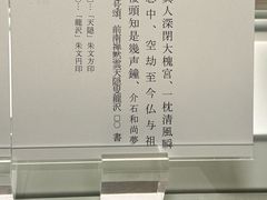 -东京国立博物馆