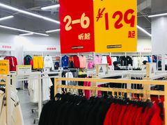 -BIGOFFS 超级折扣(仁恒伊势丹店)