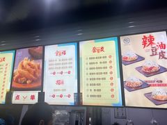 -尚食卢记烧饼(凤凰路总店)