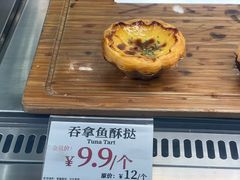 -芳叔(东方宝泰店)