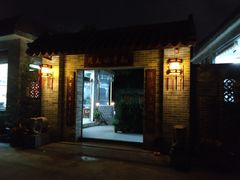 -周大娘牛乳(旧寨古村总店)
