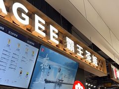 -霸王茶姬(常熟印象城店)