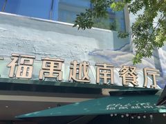 -中粮·祥云小镇