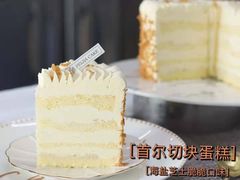 -佩家私房烘焙(宝龙店)