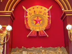 -红色江山(首钢国际大厦店)