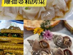 -凯盈阁私房菜·桑拿鸡(绿茵花园店)
