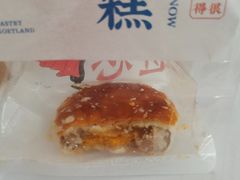 -吴越糕享(常熟万达店)