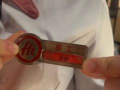 -海底捞火锅(长沙华创国际广场店)