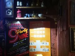 -丽纳尔斯酒吧LENORE’S BAR(三经街店)