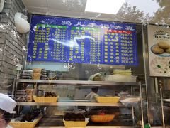菜单-清真·鸦儿李记·涮肉(武圣路店)